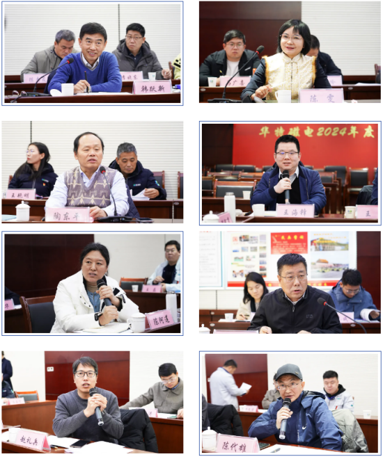 企業微信截圖_20241216134345.png