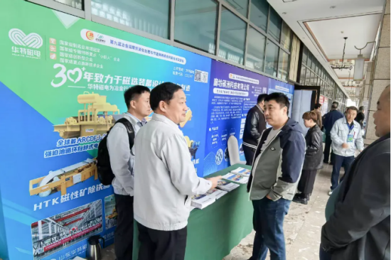 企業微信截圖_20250317114447.png