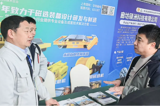 企業微信截圖_20250317114528.png