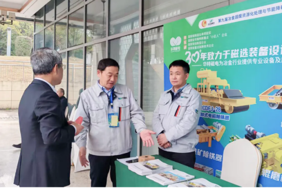 企業微信截圖_20250317114517.png