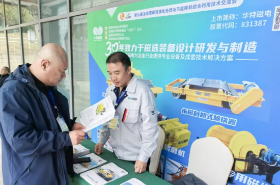 企業微信截圖_20250317114457.png