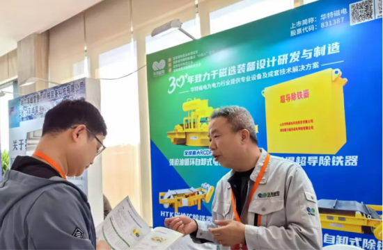 企業微信截圖2_20250322081801.png