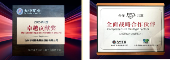 企業微信截圖_20250401100630.png